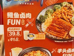 -永和大王(巨峰路店)