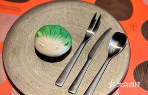Japanese Wagashi