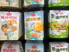 -黑色经典臭豆腐·长沙鲜食商店(坡子街店)
