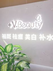 -苑苑vbeauty科技美容SPA