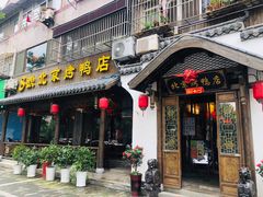 门面-明丰小渔馆(明月路店)