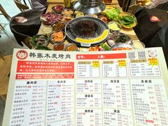 -韩张·韩国传统烤肉(万象汇店)