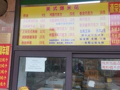 -老王记糕干(养鱼池路店)