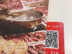 -八合里潮汕鲜牛肉火锅(上海汇智广场店)
