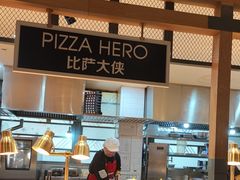 -比格比萨自助(云冈区步行街店)