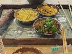 -京参 • 擂椒饭(这有山店)