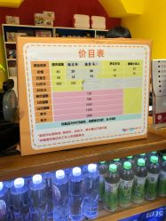 -玩塾品格乐园(宇宙太空龙旗店)