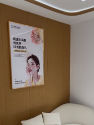 -康美贞·痘肌养护管理中心
