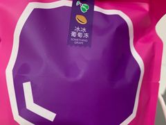 -泽田本家·铜锣烧(美罗城店)