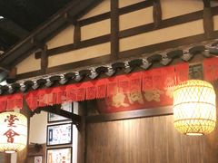 -南京大牌档(凯德大峡谷店)