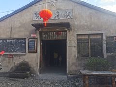 -前童古镇