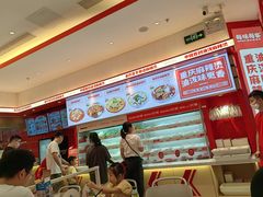 -皇庭广场(福华三路店)