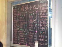 -湘鲜小灶·湖南土菜馆(龙华店)