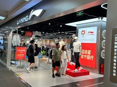 -盛京大奥莱(沈阳奥体店)