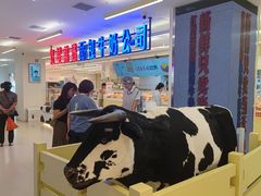 -红星前进面包牛奶公司(君太店)