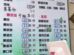 -宝光熏肉鞋底火烧(新街口店)