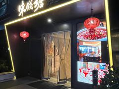 -味钱塘·钱塘渔鲜·地道江浙菜(宋城店)