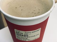 燕麦拿铁-库迪咖啡(北京中关村5号店)
