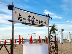 -巧克力渔家.小船海鲜家常菜(万平口店)
