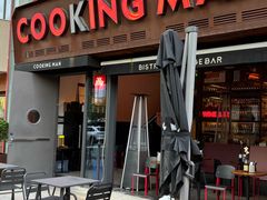 -Cooking Man(中懋天地店)