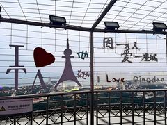 -青岛电视塔