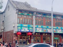 -峨嵋酒家(地安门店)