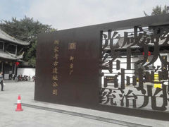 iphone_upload_pic-景德镇陶阳里历史文化旅游区