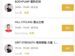 -威尔仕健身(新天地店)