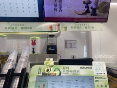 -书亦烧仙草(北碚万达店)