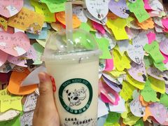 -萌萌牛紫米露(烟台大学店)