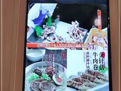 -味千拉面(双井店)