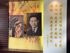 -梅园