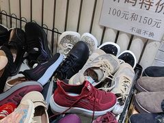 -同升和(前门大街店)