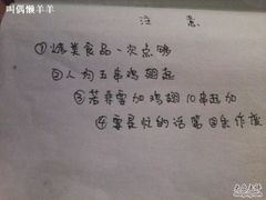 -鬼味烤翅(南锣鼓巷店)