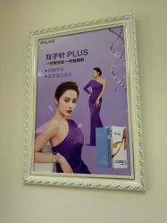 -美莱医疗美容医院