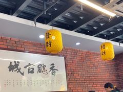 -长安后宰门水盆羊肉(新都心店)