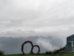 -九皇山景区