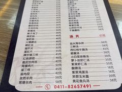 -林之六八·6886大连老菜馆