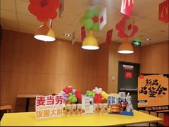-麦当劳(郴州北湖店)