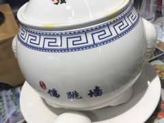 -香港聚强佛跳墙(淘金店)