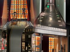 -民国红公馆·秦淮八艳(夫子庙店)