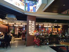 门面-帕蓝·暹罗料理(曲阳店)