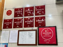 -茂隆餐厅(进贤路店)