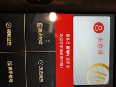 -海底捞火锅(振华商厦店)