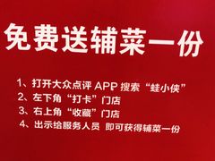 -蛙小侠(柳州万象城店)