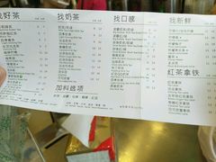 -1点点(达明店)