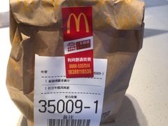 -麦当劳(丽江玉河广场店)