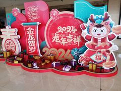 -潍坊鸢飞大酒店(泰华城店)