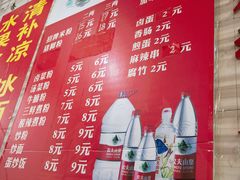 -神卤米粉(正阳步行街店)