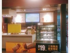 -麦当劳(北京路广百广场店)